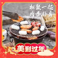 爆卖年货：麦田 围炉煮茶套装 配24cm炭炉