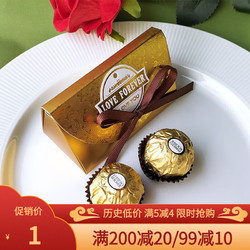 FERRERO ROCHER 费列罗 巧克力盒装2粒 盒婚庆喜糖成品含糖创意糖盒礼盒 金色 1粒费列罗+2粒德芙