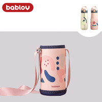 BABLOV 运动水杯保温杯通用杯套卡扣设计便携防摔孕妇老人小孩皆宜 可调节杯套-粉色