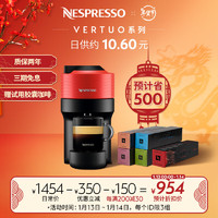 NESPRESSO 浓遇咖啡 Vertuo Pop 进口 家用 商用 全自动咖啡机  含50颗美式黑咖啡胶囊 当燃红套装