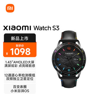 Xiaomi 小米 Watch S3 黑色+Xiaomi Watch 表圈表带 黑彩虹