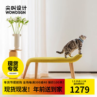 尖叫设计 飞狗长凳北欧现代简约客厅玄关实木换鞋凳凳子创意ins风软包坐凳 春姜黄()