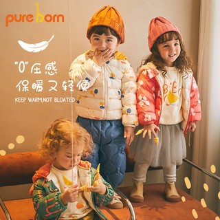 pureborn 博睿恩 男女宝宝羽绒服秋冬装婴儿童轻薄90白鸭绒儿童连帽保暖外套0-4岁 湖边公园黄 80cm