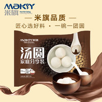 MaKY 米旗 榛子巧克力汤圆速冻汤圆25只500g/袋