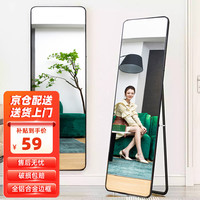 网红穿衣镜 全身落地镜 服装店试衣镜 ins家用壁挂卧室玄关镜 简约