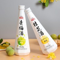 古越龙山 果酒 青梅露酒330ml低度12度微醺少女聚会鲜果桂花酒低糖