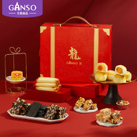 Ganso 元祖食品 龙腾万里年货礼盒 801g