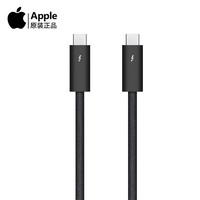 Apple 苹果 雷雳4 Pro连接线MacBook/Pro/Air充电线ipadPro雷电4数据线 USB4/3.1/40G传输率显示器连接线1.8米