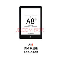 OBOOK 国文 A8S 墨水屏阅读器6英寸   安卓版（2+32G）