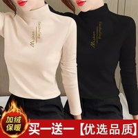 咪小主 打底衫两件装双面德绒印花半高领秋冬保暖修身时尚长袖T恤 黑色+杏色 2XL 130-150斤