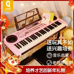 QIAO WA BAO BEI 俏娃宝贝 新年礼物电子琴儿童初学者小宝宝钢琴带麦克风61键女孩玩具成人