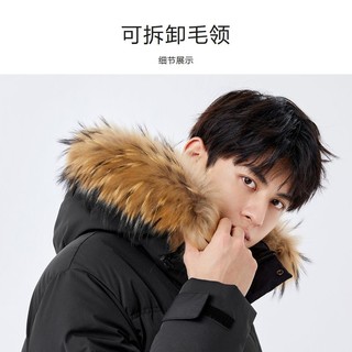 Semir 森马 羽绒服男宽松中长款舒适休闲连帽外套时尚舒适潮101721113181