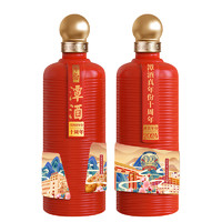 潭 年份潭酒红瓶10周年纪念酒53度500ml*2大曲坤沙酱香型白酒