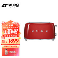 Smeg 斯麦格 进口复古烤面包机不锈钢 多士炉三明治吐司机两片式TSF0102 4片式-红色