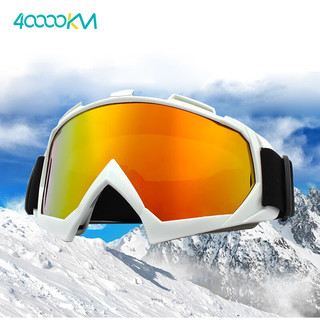 四万公里 防风沙滑雪风镜X600防雾越野骑行眼镜户外越野防护眼镜