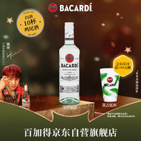 BACARDI 百加得 40%vol 白朗姆酒 500ml