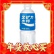 宝矿力水特 电解质水500ml*15瓶补水补充电解质饮料-D