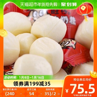 88VIP：Want Want 旺旺 糖果旺仔牛奶糖480gX4袋喜糖休闲食品零食美味解馋1.9kg