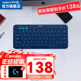 logitech 罗技 K380 79键 蓝牙无线薄膜键盘 蓝色 无光