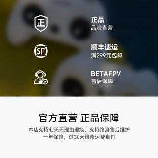 BETAFPV 穿越机遥控器fpv模拟器无人机竞速入门航模ELRS睿思凯LiteRadio3 美国手（ELRS 2.4G）左手油门 LiteRadio 小白控