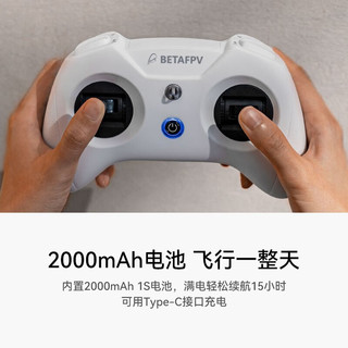 BETAFPV 穿越机遥控器fpv模拟器无人机竞速入门航模ELRS睿思凯LiteRadio3 美国手（ELRS 2.4G）左手油门 LiteRadio 小白控