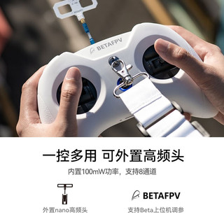 BETAFPV 穿越机遥控器fpv模拟器无人机竞速入门航模ELRS睿思凯LiteRadio3 美国手（ELRS 2.4G）左手油门 LiteRadio 小白控