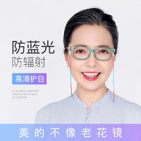 芙缇娅 新款时尚绿框镜高清防蓝光优雅中老年跑江湖眼镜女 绿框(印花腿) 防蓝光老花+400