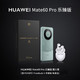 HUAWEI 华为 mate60pro 新品手机 现货速发 乐臻版 雅川青 12G+512G