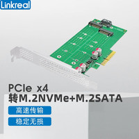 Linkreal 联瑞 PCIe转M.2转接卡 单口M2  NVMe