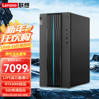 联想(Lenovo)台式机 2023 13代酷睿i7 设计师游戏台式电脑主机 13代 i5-13400F RTX3060 12G  32G 1TB SSD