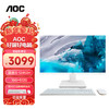 AOC 冠捷 大师926  27英寸高清办公商用台式一体机电脑(12代i5-12450H 16G 512G 双频WiFi 商务键鼠 )白