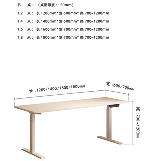 罗技（Logitech）电动升降桌单电机升降高70-120cm密度板面180*60cm