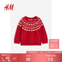H&M童装女婴宝宝针织衫装萌系圆领长袖棉质套衫1161316 红色/心形 100/56
