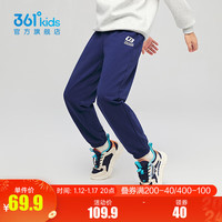 361°童装男童针织加厚长裤冬季运动裤休闲裤子 深藏青 170cm