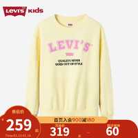 Levi's 李维斯童装女童加绒卫衣立体胶印保暖儿童上衣 柠檬黄 155/76