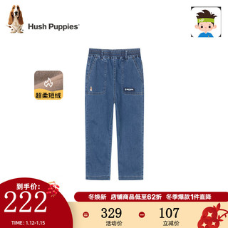 暇步士（Hush Puppies）童装儿童男大童款双层牛仔长裤保暖舒适休闲 蓝牛仔 150cm