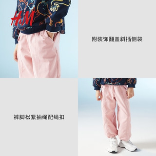 H&M【新年系列】童装女裤子2024春季拜年服保暖茧型长裤1218957 深蓝色 120/53