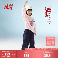 H&M【新年系列】童装女裤子2024春季拜年服保暖茧型长裤1218957 深蓝色 120/53