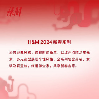 H&M【新年系列】童装女裤子2024春季拜年服保暖茧型长裤1218957 深蓝色 120/53