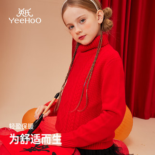 英氏（YEEHOO）女童100%纯羊毛针织衫儿童毛衣冬季高领保暖中大童装洋气冬装 高领麻花红色 140