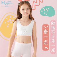 曼妮芬舒柔莫代尔女童小背心少女内衣小孩舒适20400236 100粉色