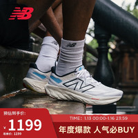 NEW BALANCE 24年男鞋1080 v13系列运动减震轻量专业跑步鞋M108013A 40.5