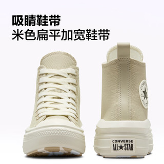 匡威（Converse） All Star Move女棉麻质感云朵厚底鞋A09100C A09100C 42.5