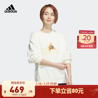 adidas圆领套头卫衣女装龙年新年款春季阿迪达斯轻运动JE6095 汉玉白 A/XL