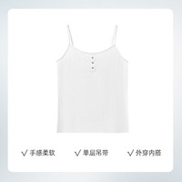 曼妮芬棉莫混纺内搭吊带小衫可外穿背心舒适内衣20400358 010白色 165/90