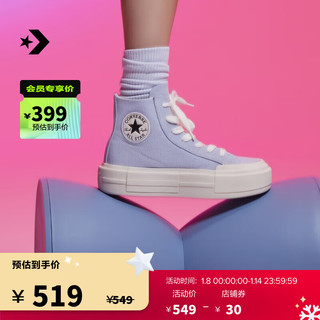 匡威（Converse） 悠游All Star Cruise男女休闲板鞋UU鞋A06499C A06499C 45