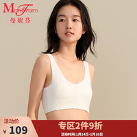 曼妮芬【一&二阶段】背心款内衣少女青春期初中生舒适文胸 010 白色 170/90