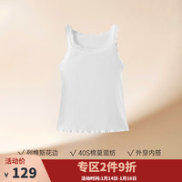 曼妮芬(Maniform)舒适打底背心可外穿小衫女士百搭圆领长款罗纹背心20400348 010 白色 160/85