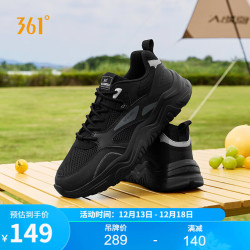 361运动鞋男雪糕春季网面复古户外厚底休闲老爹鞋子男672426763f4曜石