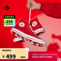 匡威（Converse）【龙年】CONVERSE匡威 All Star男女龙鳞感帆布鞋A08704C A08704C 45